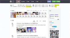 Desktop Screenshot of onijiang.com