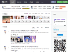 Tablet Screenshot of onijiang.com